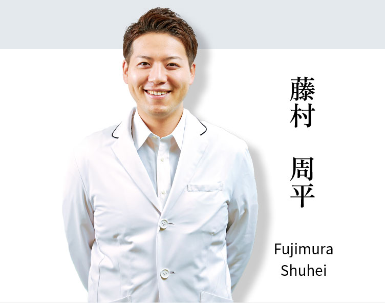 藤村　周平　Fujimura Shuhei